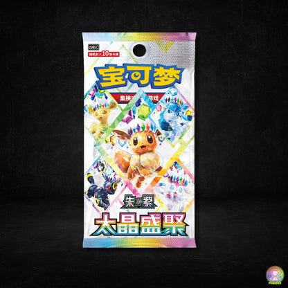 Pokémon TCG: Terastal Gathering Booster PACK | Simplified Chinese | (太晶盛聚) CSV9.5C