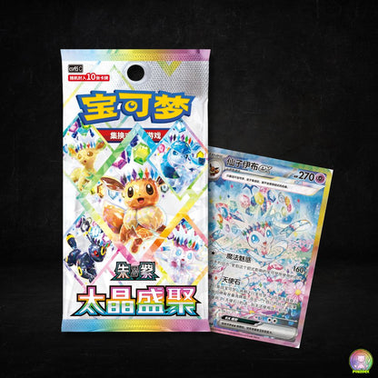 Pokémon TCG: Terastal Gathering Booster PACK | Simplified Chinese | (太晶盛聚) CSV9.5C