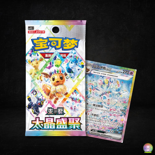 Pokémon TCG: Terastal Gathering Booster PACK | Simplified Chinese | (太晶盛聚) CSV9.5C