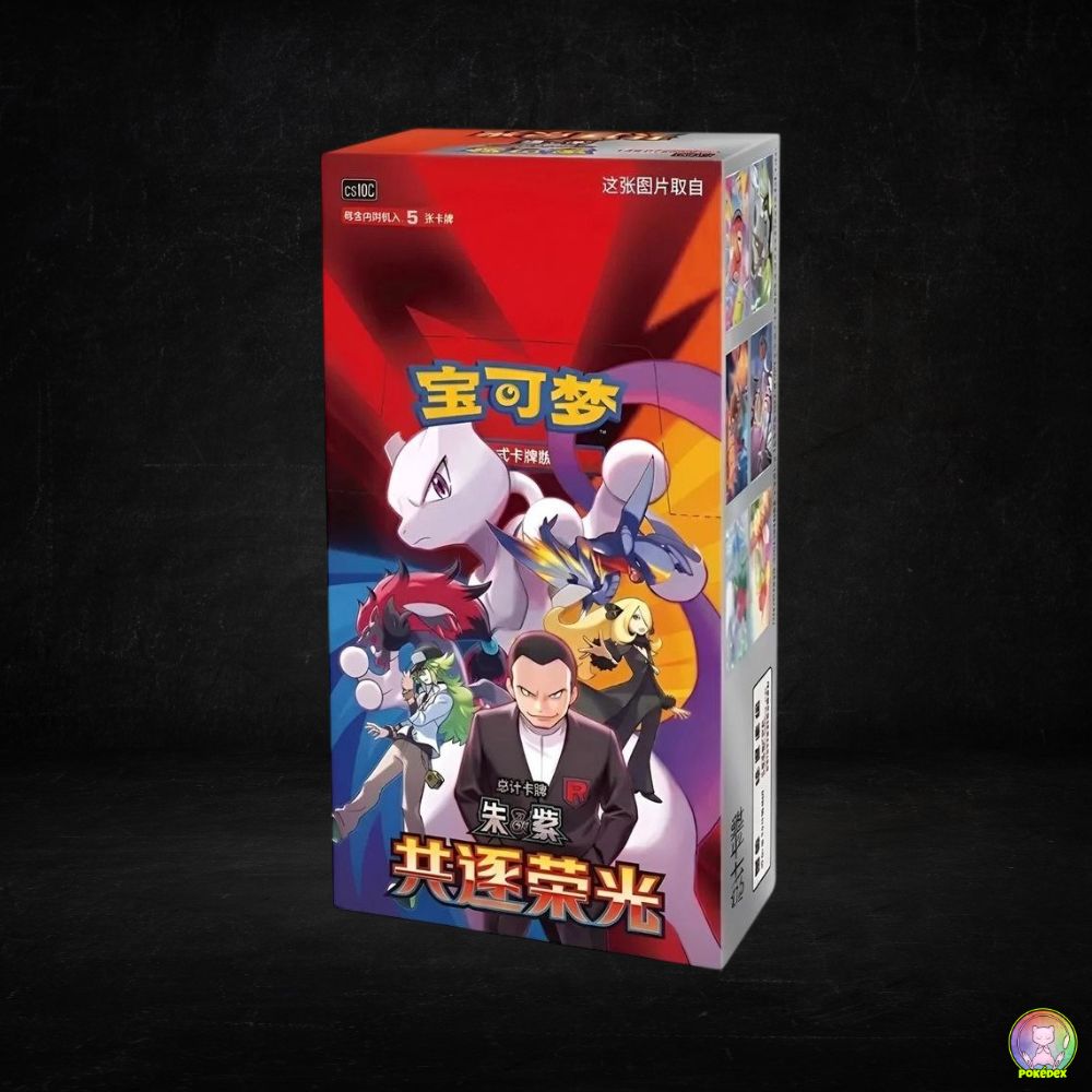 Pokémon TCG: Chasing Glory Together (Destined Rivals) Booster BOX (Slim) | Simplified Chinese | 共逐荣光 | CSV10C