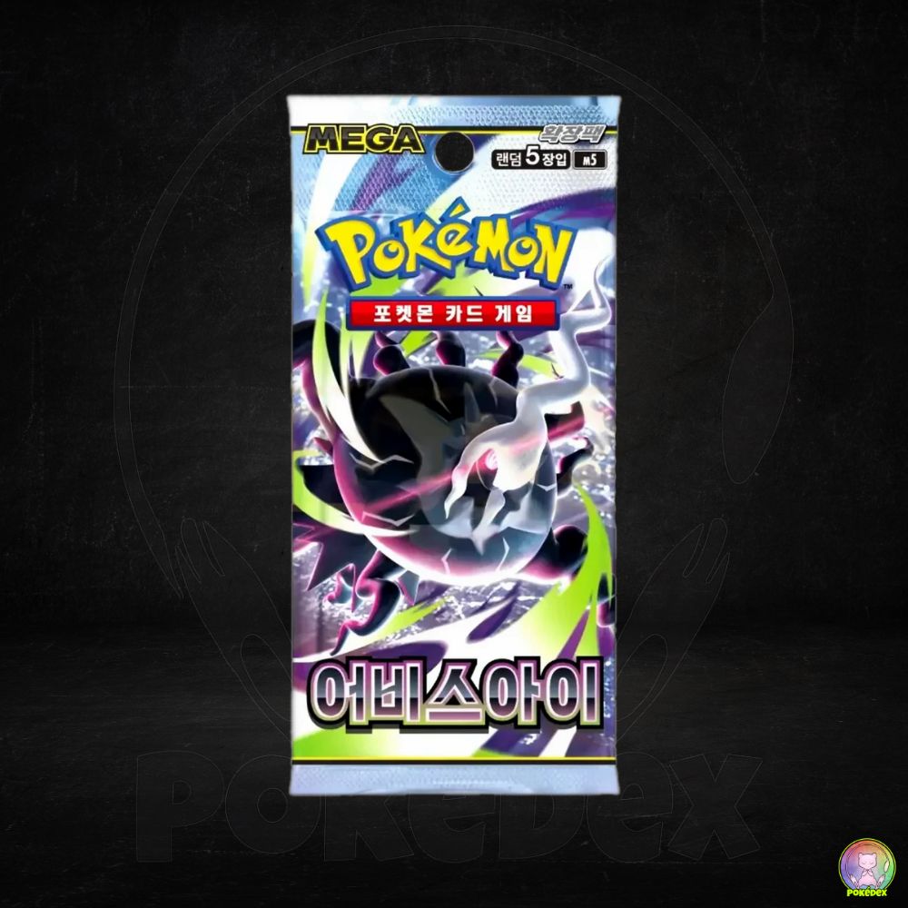 Pokémon TCG: Abyss Eye Booster Pack | KOREAN 어비스아이 [M5]