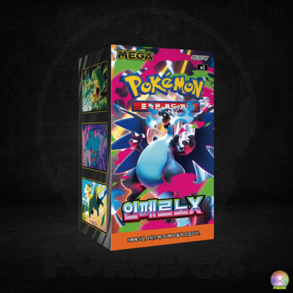 Pokémon TCG: Inferno X Booster BOX | KOREAN 인페르노X [M2]