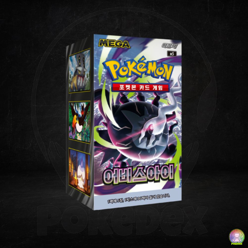 Pokémon TCG: Abyss Eye Booster BOX | KOREAN 어비스아이 [M5]