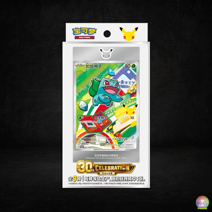 Pokemon TCG: Chinese 30th Anniversary - First Partner Special Card Set Vol.1
