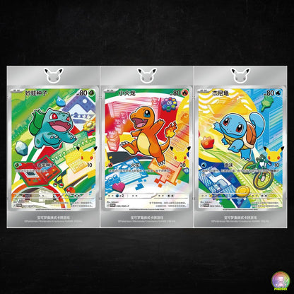 Pokemon TCG: Chinese 30th Anniversary - First Partner Special Card Set Vol.1