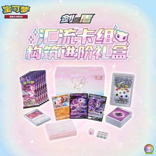 Pokémon TCG: Mew Construction of Advanced Elite Trainer Box (S-Chinese) | ETB