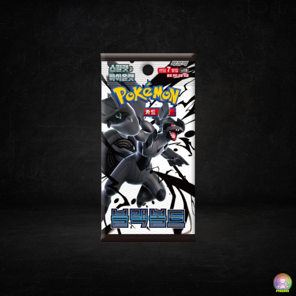 Pokémon TCG: Black Bolt Booster Pack | KOREAN 블랙볼트 [SV11B]