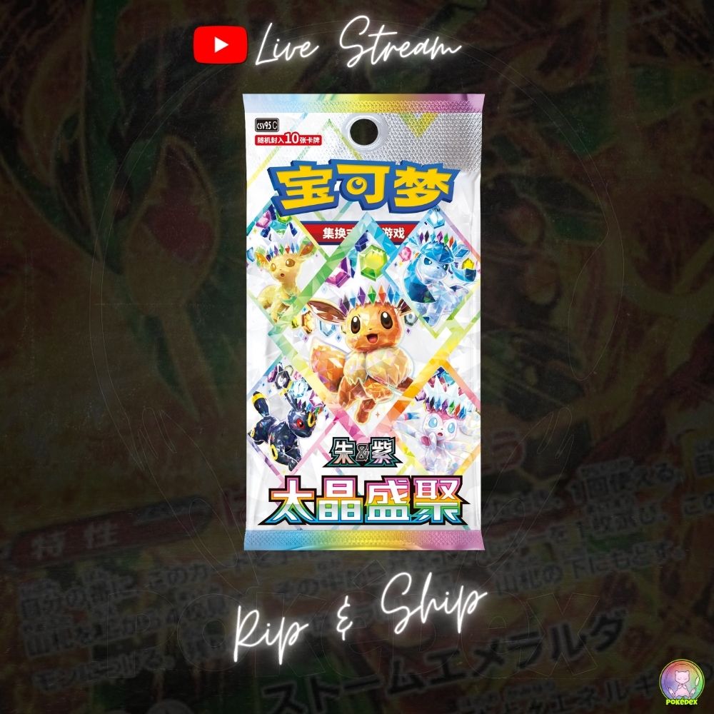 Box Break | STORM EMERALDA🔥 Japanese [Box 1]