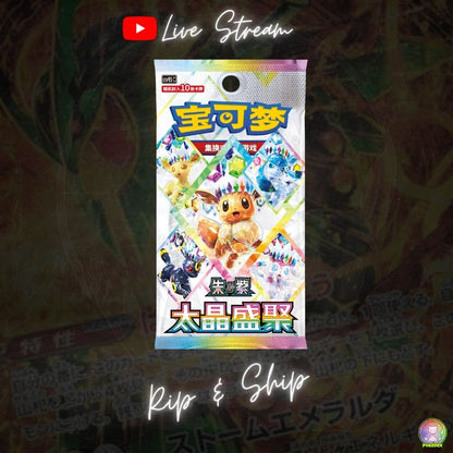 Box Break | STORM EMERALDA🔥 Japanese [Box 1]