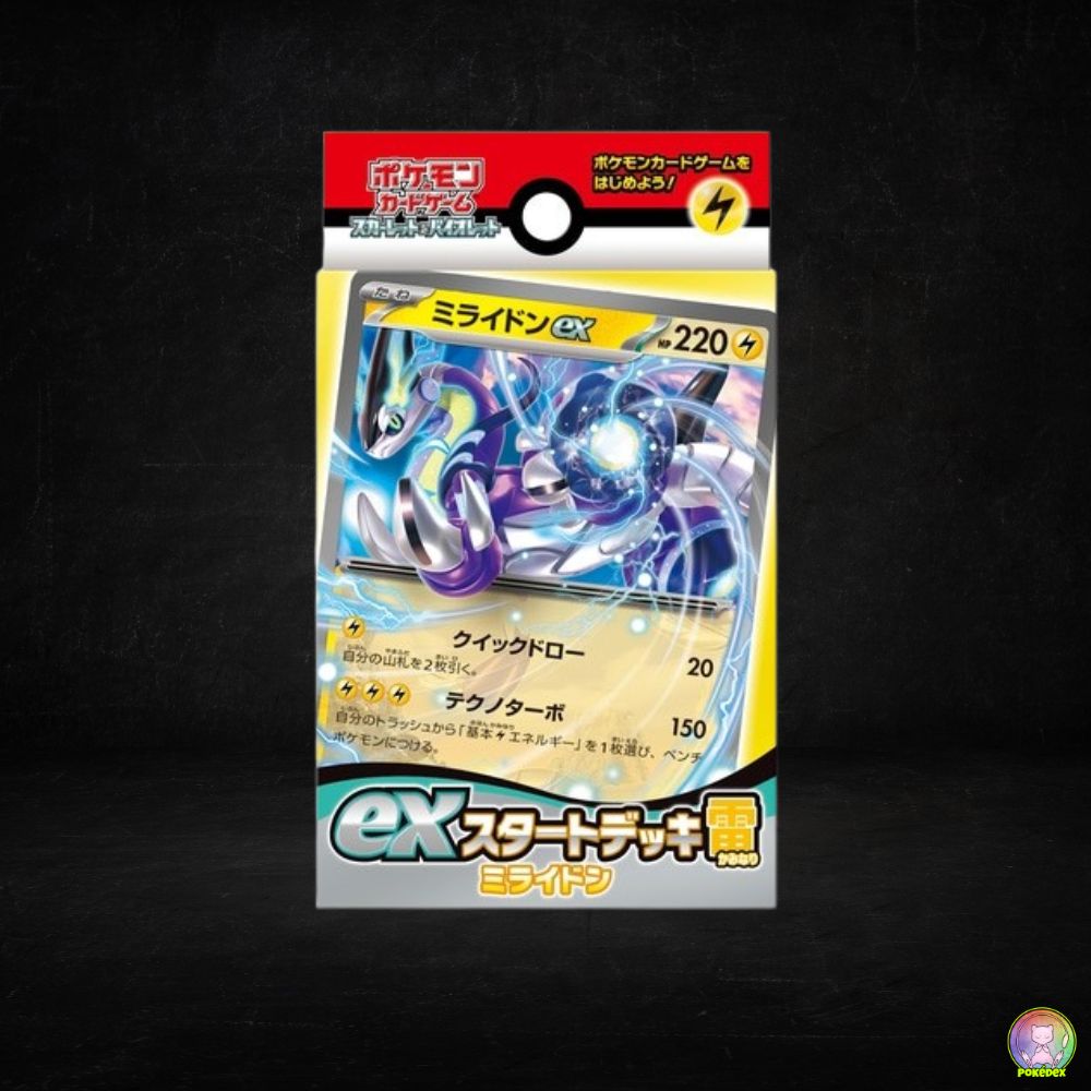 Pokémon Card Game Scarlet & Violet ex Starter Deck (Jap) : Miraidon