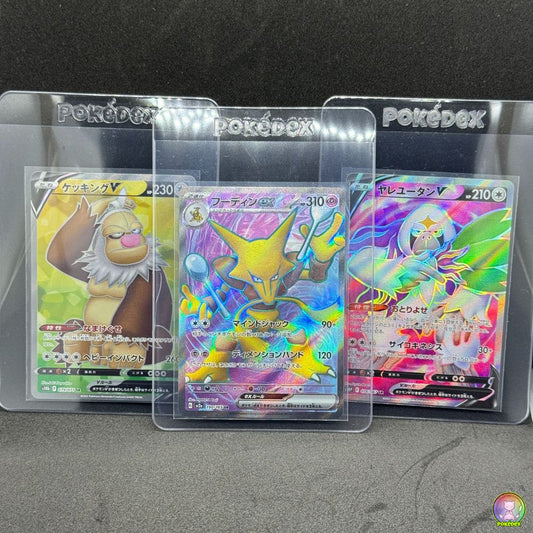 Single Pokémon Cards:  Slaking V + Oranguru V + Alakazam ex  | Japanese | Secret Rare