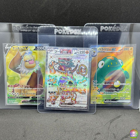 Single Pokémon Cards:  Hoopa ex + Bellibolt ex + Slaking V  | Japanese | Secret Rare