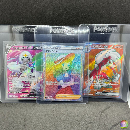 Single Pokémon Cards:  Lady HR  + Lycanroc EX + Oranguru V  | Japanese | Secret Rare