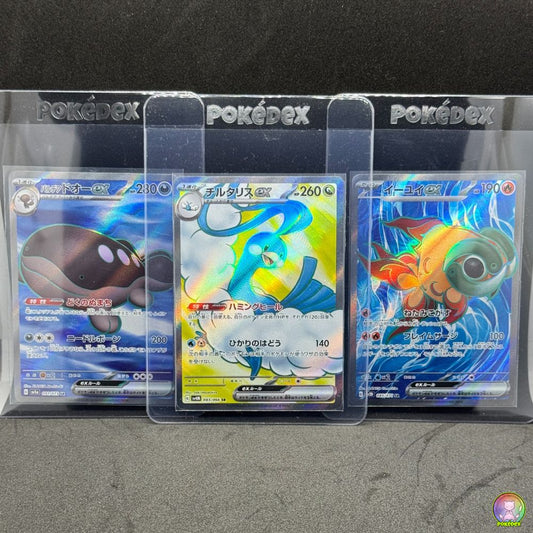 Single Pokémon Cards: Paldean Clodsire ex + Altaria ex + Chi-Yu ex | Japanese | Secret Rare (SR)