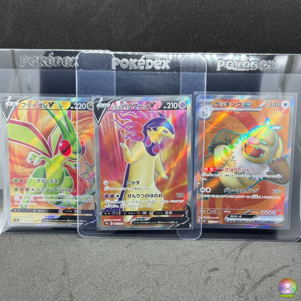 Single Pokémon Cards: Flygon V + Hisuian Typhlosion V + Slaking ex  | Japanese | Secret Rare (SR)