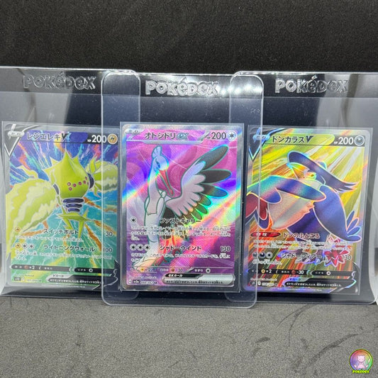 Single Pokémon Cards: Regieleki V + Bombirdier EX + Honchkrow V  | Japanese | Secret Rare (SR)