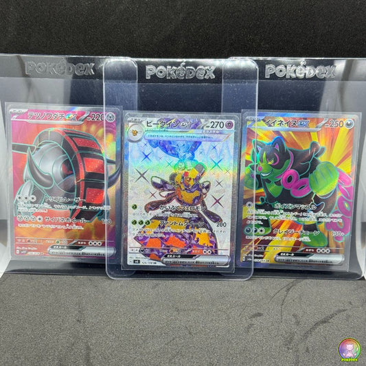 Single Pokémon Cards: Iron Treads ex + Vespiquen ex + Okidogi ex  | Japanese | Secret Rare (SR)