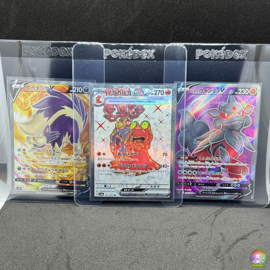 Single Pokémon Cards: Skuntank V + Magcargo ex + Hisuian Arcanine V  | Japanese | Secret Rare (SR)