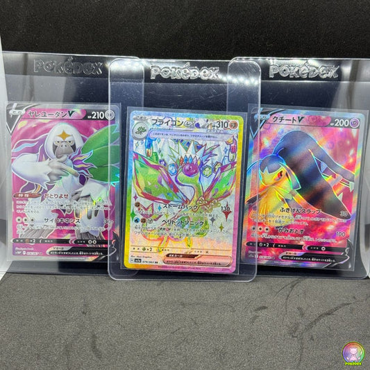 Single Pokémon Cards: Oranguru V + Flygon ex + Mawile V  | Japanese | Secret Rare (SR)